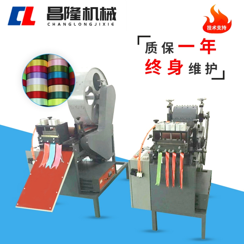 蝴蝶拉花機(jī)